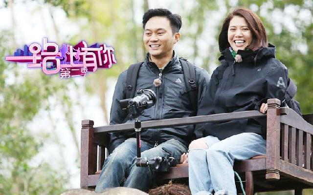 一路上有你 第二季 第二季《一路上有你》第4期：老公神秘任务玩转浪漫旅行 沙溢含泪表白胡可