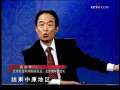 百家讲坛 百家讲坛经典 明亡清兴六十年（三十六）洪承畴降清