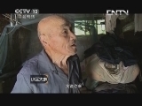 小区大事 《小区大事》 20131012 父亲的悲剧