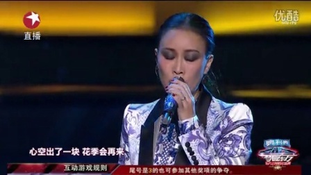 东方卫视2013跨年晚会 花一开满就相爱