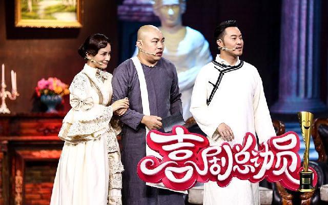 喜剧总动员 《喜剧总动员》第6期：吴君如代班成郭德纲迷妹 杜淳玩转江南皮革厂