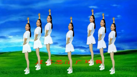 蓝莓思洁广场舞 火爆情歌《爱火》时尚DJ现代舞 青春旋律 步伐动感活力 好看带劲