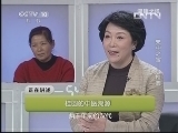 健康之路 《健康之路》 20130818 壳中之宝——桂圆