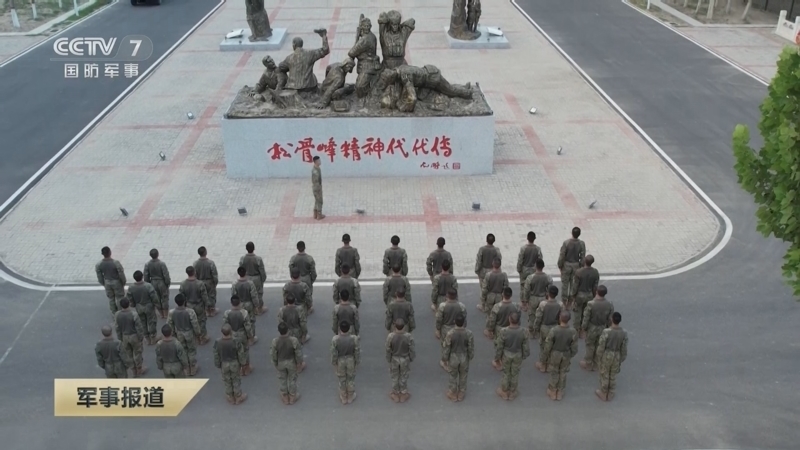 军事报道 《军事报道》 20240919
