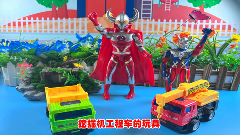 挖掘机工程车的玩具