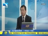 吾股丰登 《吾股丰登》 20180420