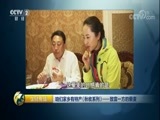 生财有道 《生财有道》 20171012 咱们家乡有特产（秋收系列）——致富一方的藜麦