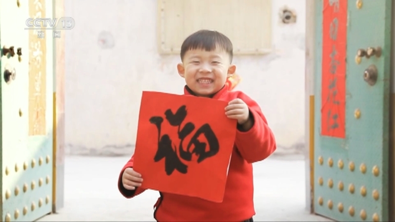 《2023千家万户中国年》 20230126 10:00