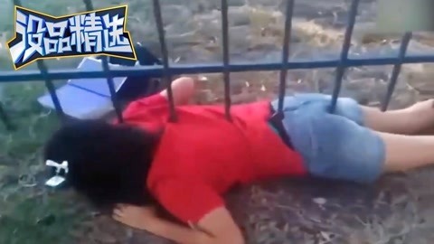 没品精选 【没品精选】妹子翻栏杆被卡无法动弹