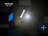 新闻1+1 《新闻1+1》 20110714 京沪高铁，高在何处？