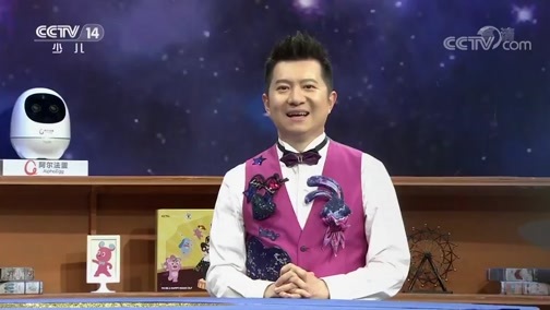 智慧树 《智慧树》 20190423