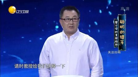奇幻科学城 聪明的猎手