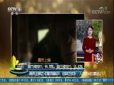 中国电影报道 《中国电影报道》 20170915