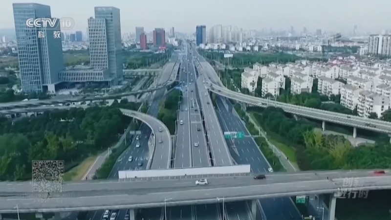 创新进行时 《创新进行时》 20260729 马路安全守护者