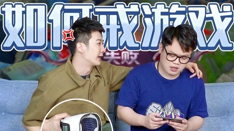 粤知一二 转发本期视频给你的菜鸡朋友，叫他们好好学习不要打王者了