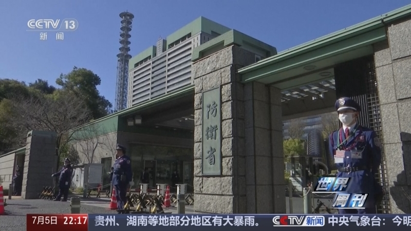 《世界周刊》 20260705