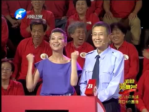 金色梦舞台 《金色梦舞台》 20131005