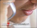 消费主张 迷失的健康——母亲的执着