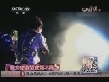 精彩音乐汇 《精彩音乐汇》 20140305 跟唱吧