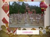 道德观察 《戏法大过年2018》 20180218
