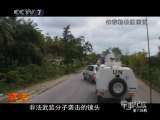 军事纪实 元旦特别节目 温暖2010