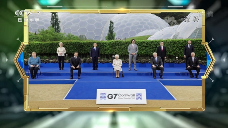 《防务新观察》 20210614 外媒炒作解放军动向 拜登搞“小圈子”要“对付普京”？