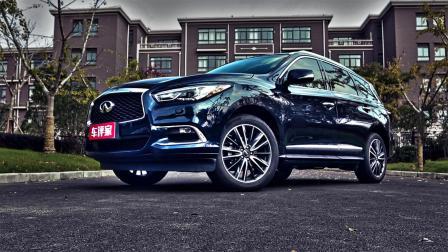 廉颇老矣尚能饭否？50万搞定豪华7座SUV英菲尼迪QX60