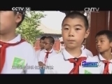 动感特区 《动感特区》 20140313