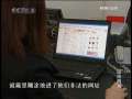 今日说法 今日说法 2009年 第122期