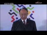 新闻30分 新闻30分 2009-10-29
