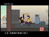 快乐驿站 快乐驿站 2010年 第72期