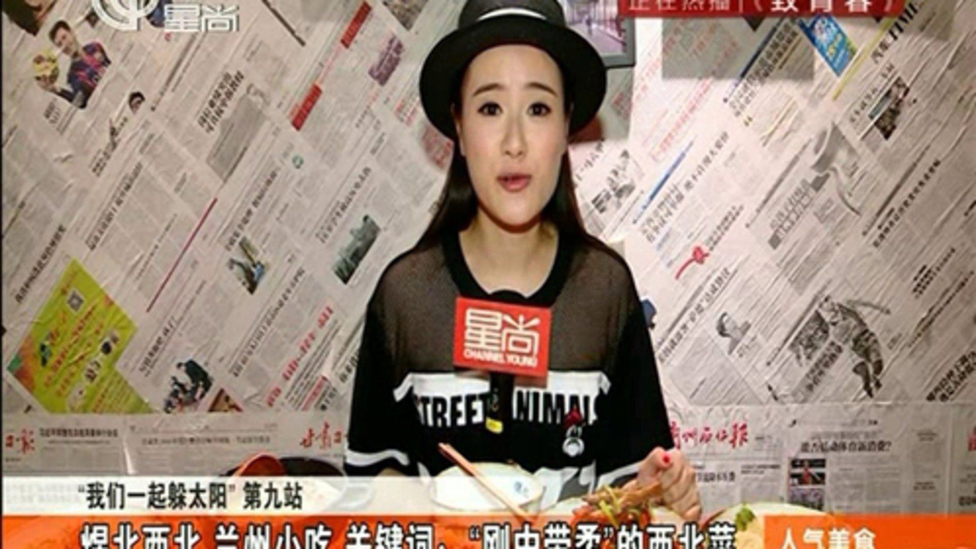 人气美食 隔窗俯看游乐场