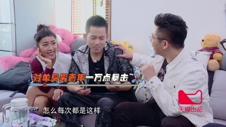 大梦小家 第一季 明星改造房子被撒狗粮