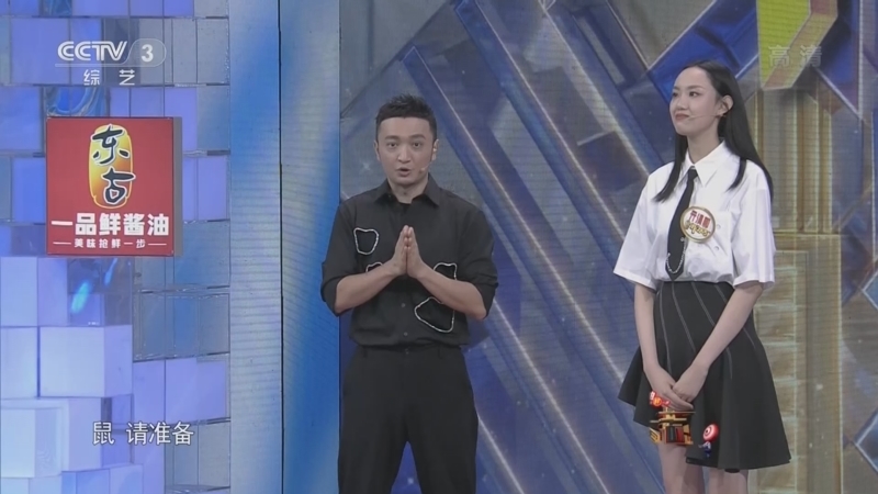 开门大吉 《开门大吉》 20220829