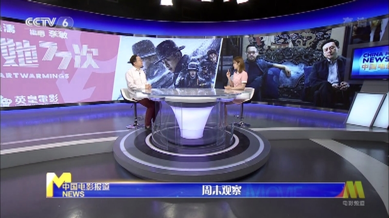 《电影快讯》 20210514