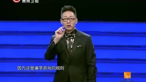 最爱是中华第二季 加拿大小伙挑战中国传统文化