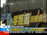 法治在线 法治在线 2010-06-17