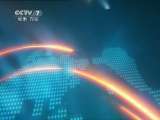 军事报道 军事报道 2011-04-23