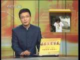 道德观察 道德观察（日播版） 2010年 第289期 无臂女孩求学记（上）
