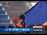 西藏新闻联播 《西藏新闻联播》 20151207