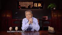 观复嘟嘟 第一季 逗你玩