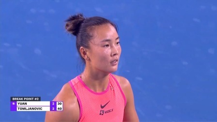 【全场回放】袁悦2-0汤姆贾诺维奇 2024WTA宁波站第一轮