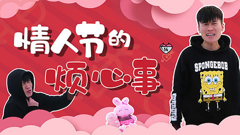 软软的秀 祝大家大年初十快乐