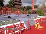 民歌&middot;中国 《美丽中国唱起来》 20170409 海南保亭