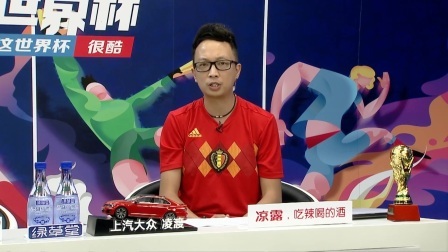 【粤语聊球】贝德纳雷克抢点破门  波兰1-0战胜日本获得首胜