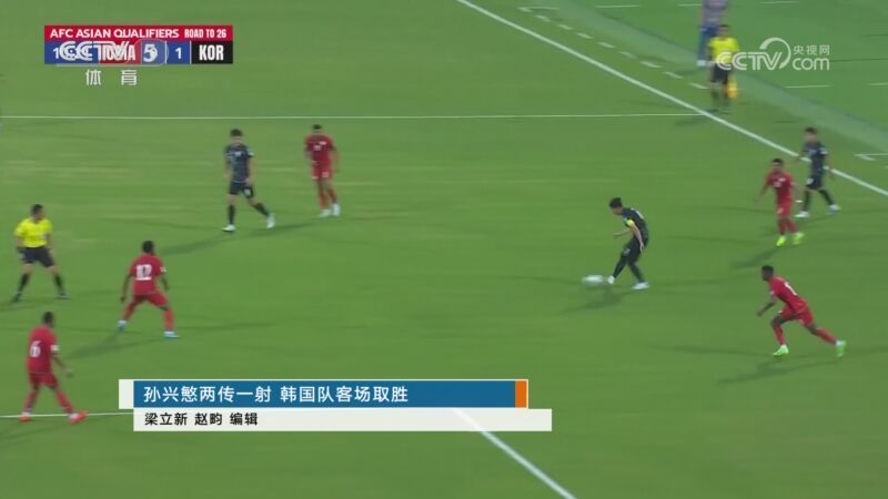 体坛快讯 [体坛快讯]完整版 20240911