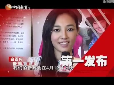 娱乐现场 于正拍“宫3”要创收视高峰 林俊杰欲转战大荧幕