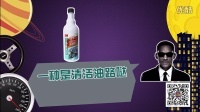 汽车洋葱圈 2016 流言在此终结 揭露燃油添加剂的真相 06