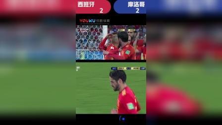 辣报世界杯 俄罗斯世界杯第93球 西班牙伊斯科爆射破门