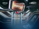 惊喜连连 《惊喜连连》 20150906